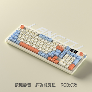 狼途L98有线RGB静音键盘女生办公电脑笔记本机械手感鼠标键鼠套装
