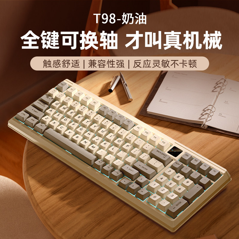狼途T98有线机械键盘鼠标套装办公笔记本台式电脑专通用游戏电竞