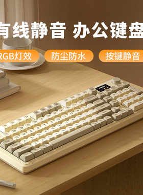 狼途L98有线静音键盘鼠标女生办公电脑机械手感键鼠套装RGB灯效