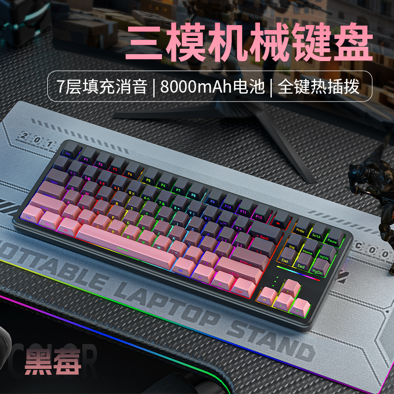 狼途T88机械键盘侧刻静音客制化等高线无线蓝牙三模游戏电竞办公