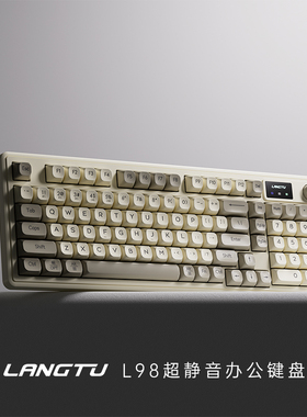 狼途L98有线RGB静音键盘女生办公电脑笔记本机械手感鼠标键鼠套装