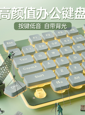 高颜值键盘鼠标套装有线无线静音女生办公外接笔记本台式家用L1