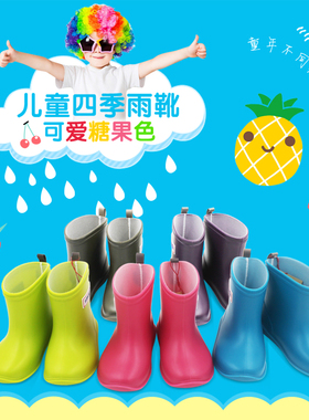 瑕疵日本原装stample儿童糖果色雨靴宝宝防水防滑透气雨鞋四季
