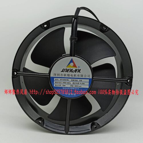 联翔电机 AF3206HBL 380V 0.25A 65W 22CM 22060 轴流风机