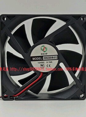 DD92DBVM-012 12V 0.16A 9CM公分伏酒柜上面里的小方形排气风扇