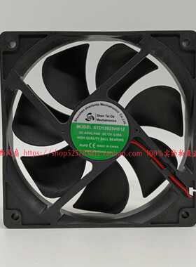 ShenTaiDa STD12025HB12 12V 0.60A 12CM厘米公分伏直流散热风扇