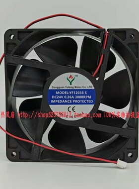 Yufeng YF12038S 24V 0.26A 12CM 12038 电焊机变频器散热风扇