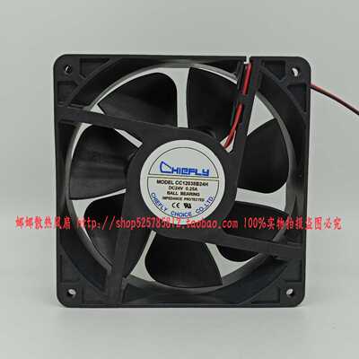 CHIEFLY CC12038B24H 24V 0.25A 12CM厘米 变频器电焊机散热风扇
