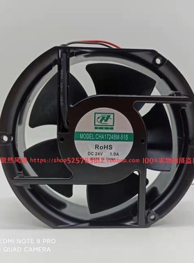 全新 C&C CHA1724BM-51B DC 24V 1.0A 高质量 散热风扇 现货供应