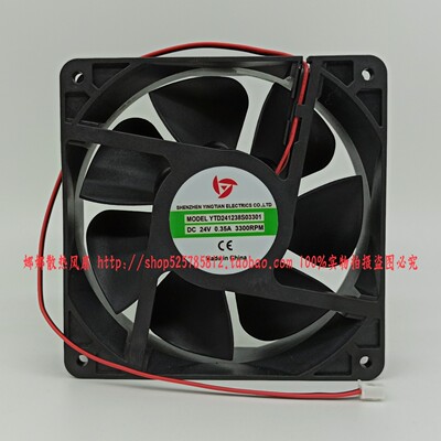 应天 YTD241238S03301 24V 0.35A 12CM 12038 电焊机散热风扇