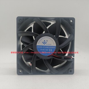 Xinyujie全新XYJ24B12038HH高转速变频器大风量DC24V伏1.0A风扇