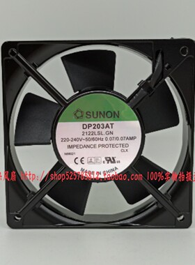 SUNON 建准 DP203AT 2122LSL.GN 220V 0.07A 12CM 12025 散热风扇