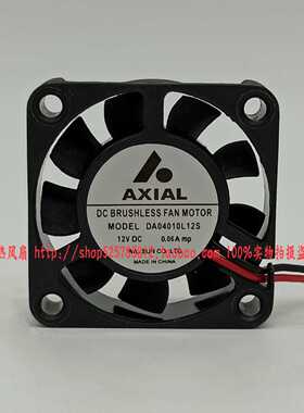 DA04010L12S 12V 0.06A 4CM厘米4010 光纤收发器电源功放散热风扇