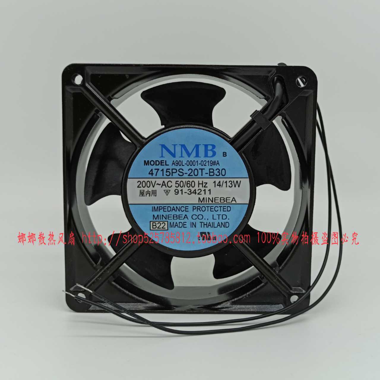 NMB A90L-0001-0219#A 4715PS-20T-B30 200V 12cm 12038 轴流风机