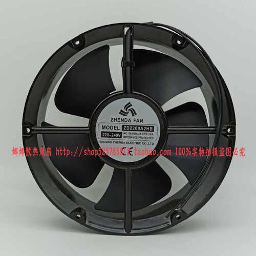 ZHENDA ZD2260A2HB 220-240V 0.32/0.30A 22CM 22060 轴流风机