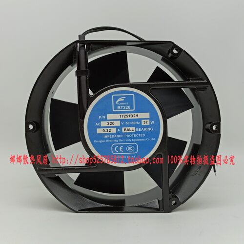 WENHENG BT220 17251B1H/B2H 110V 220V 0.22A 37W 17cm 轴流风机