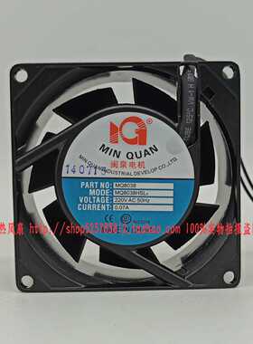 闽泉电机 MQ8038HSL2 220V 0.07A 8CM/厘米 机柜轴流风机