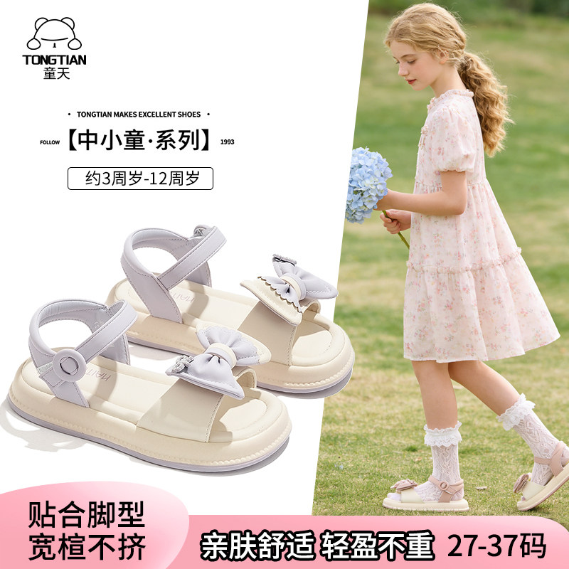 童天儿童凉鞋2026夏季新款女童公主鞋中大童软底沙滩鞋软底蝴蝶结