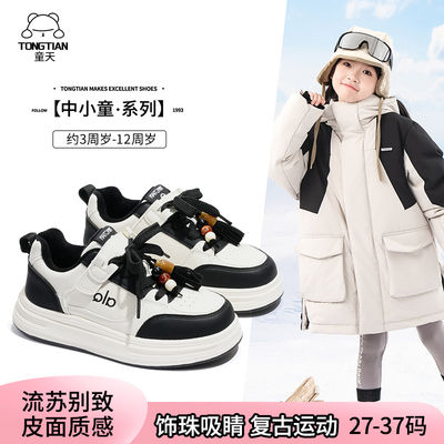 童天童鞋女童板鞋儿童棉鞋冬季款加绒白色运动鞋二棉鞋子中大童