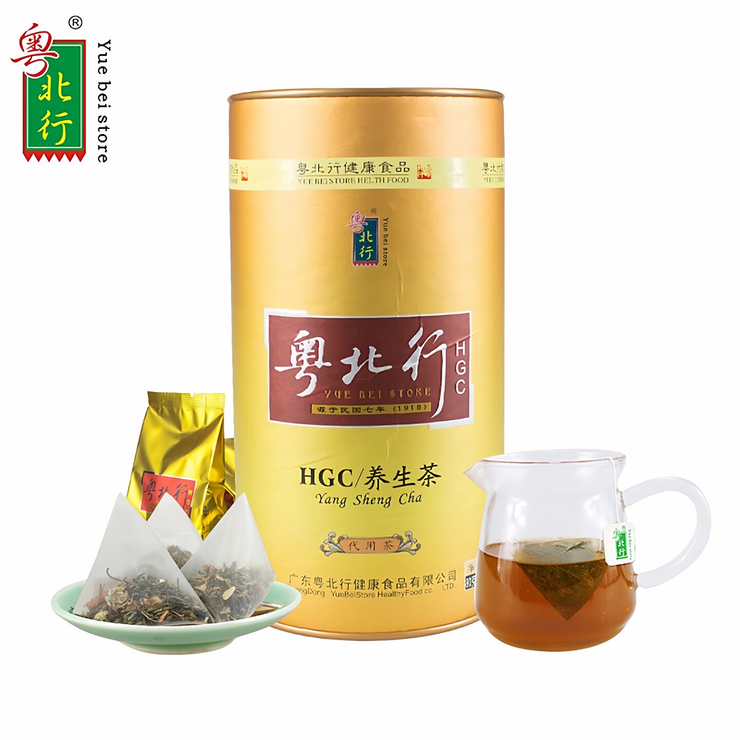 粤北行 养生茶 养身男女士烟酒卫士茶熬夜应酬爱肝茶溪黄草益生茶