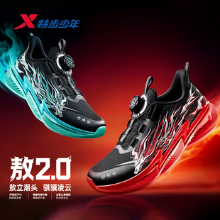 特步儿童男童敖2.0跑步运动鞋2026中大童网面100ES鞋674115114032