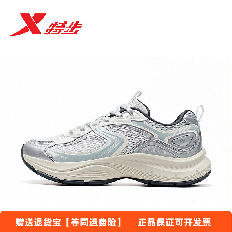 特步男鞋2026夏季新款网面运动鞋男士正品老爹鞋复古跑步鞋透气