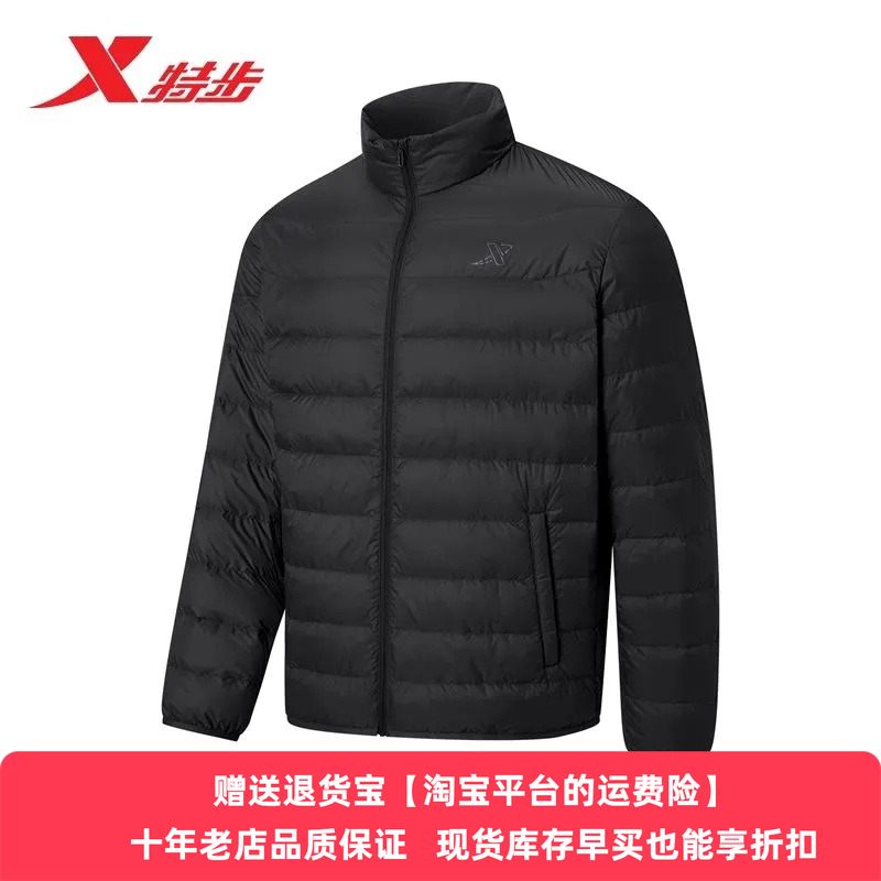 特步三防立领羽绒服男款2025冬季新款鸭绒保暖外套975429190653