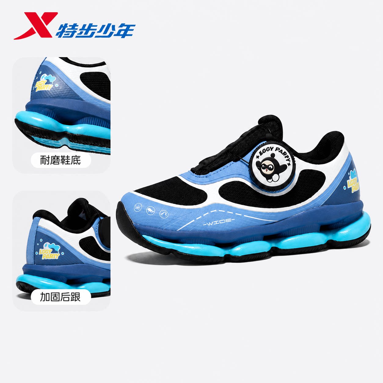 宽宽弹弹鞋特步儿童男小童