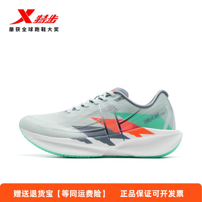 特步360X2.0竞训跑鞋男鞋