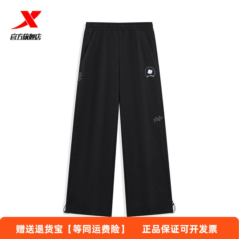 特步女裤运动裤2026夏季新款薄款针织长裤阔腿直筒裤974228630147