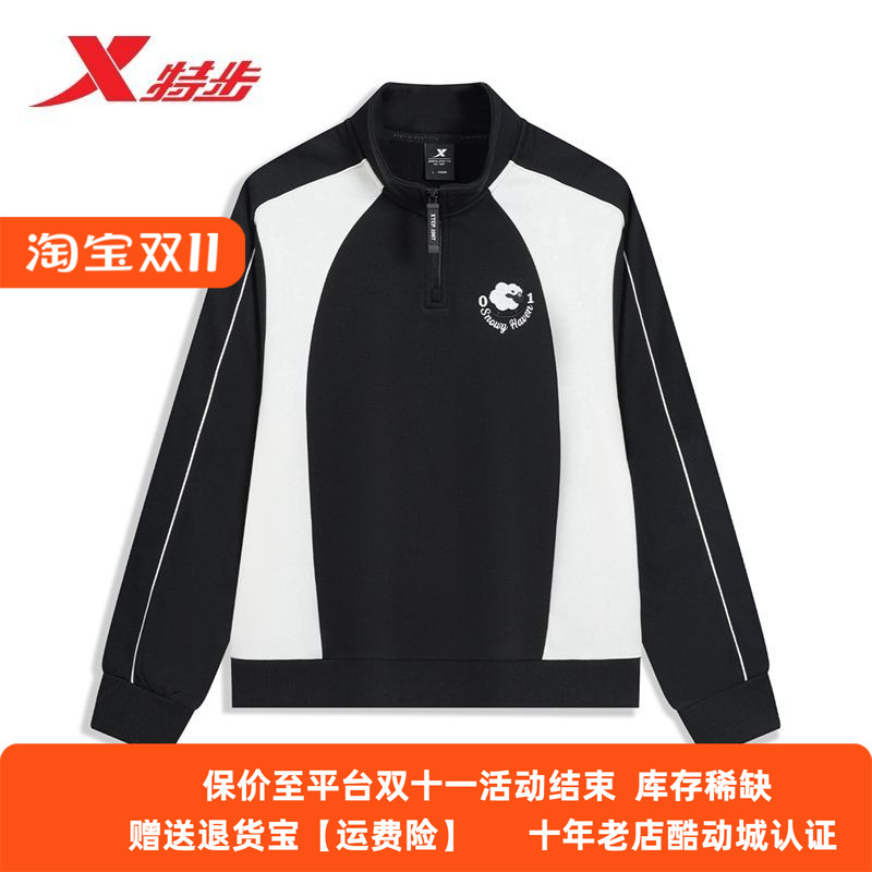 特步女立领加绒半拉链套头卫衣