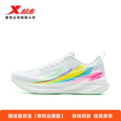 特步360X3.0lite跑鞋男鞋