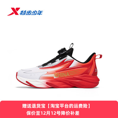 特步少年儿童男大童风火侠lite