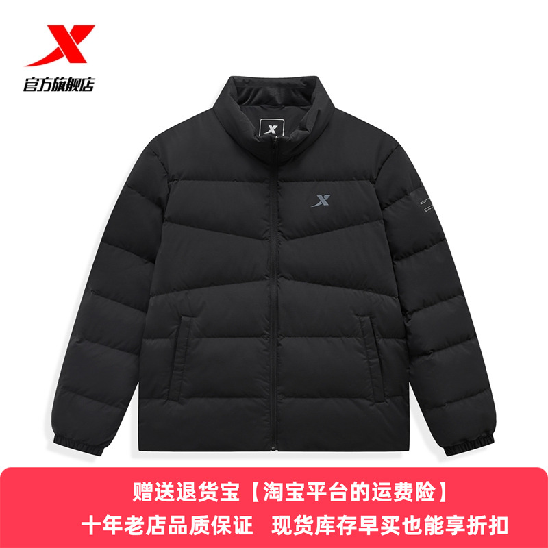 特步羽绒服男款2024冬季