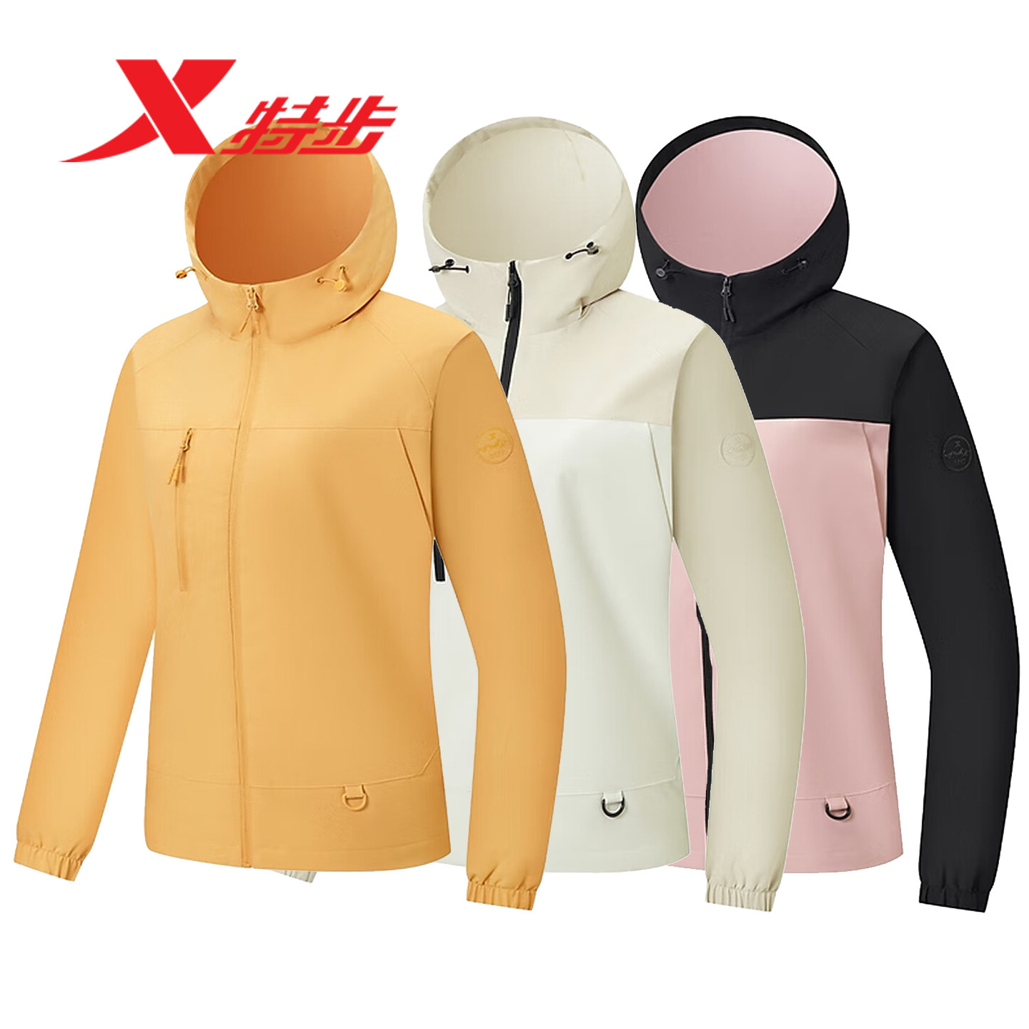 特步女款外套三防冲锋衣运动套装2025秋梭织连帽风衣975328150468