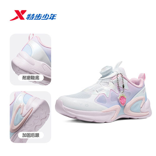 冰淇淋鞋|特步童鞋夏季新款女童防滑耐磨休闲鞋儿童运动宝宝鞋子