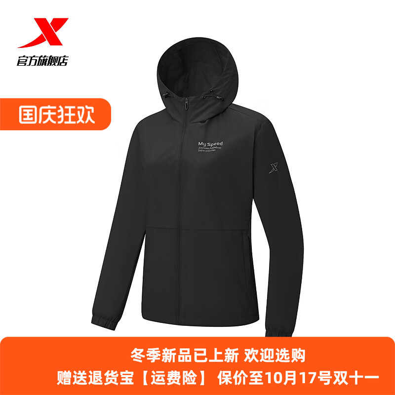 特步女外套MySpeed梭织连帽上衣