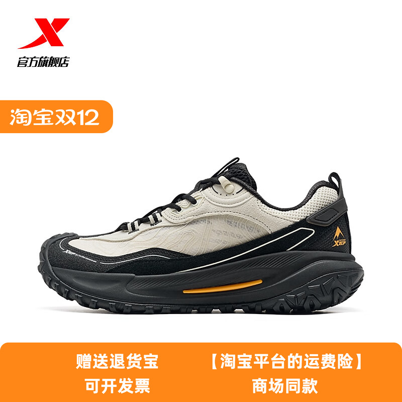 特步男鞋飞石2.0v2运动鞋2025秋季新款网布跑步户外975319170012