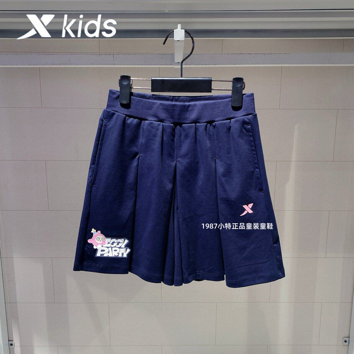 特步儿童女大童运动裤2026夏季新款透气薄款针织短裤674224604018