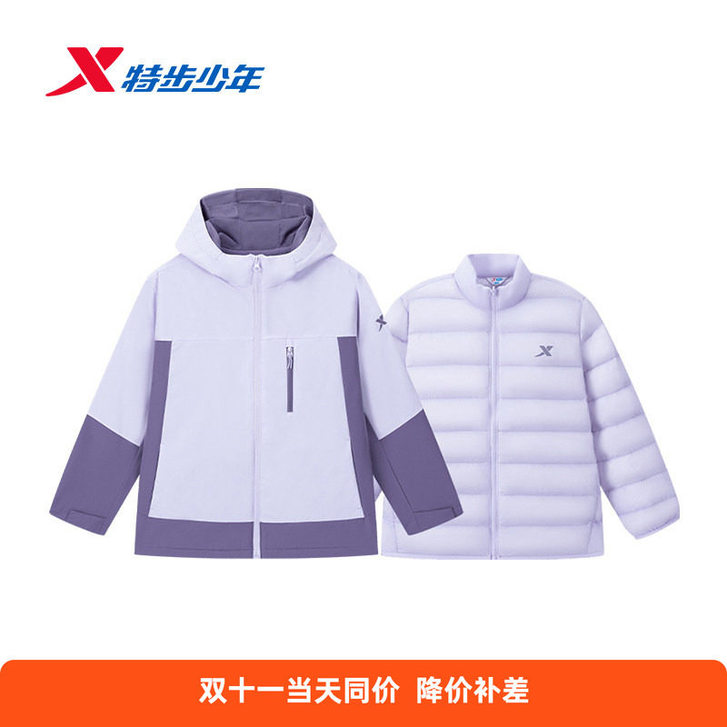 特步儿童女大童羽绒服外套2025冬季加厚保暖羽绒服6754241C4290