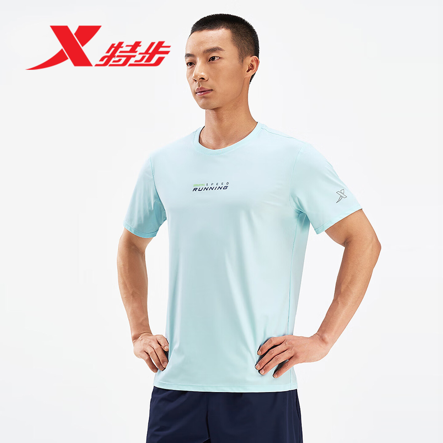 特步短袖T恤男2025夏季新款速干T男士圆领冰丝凉感975229010272