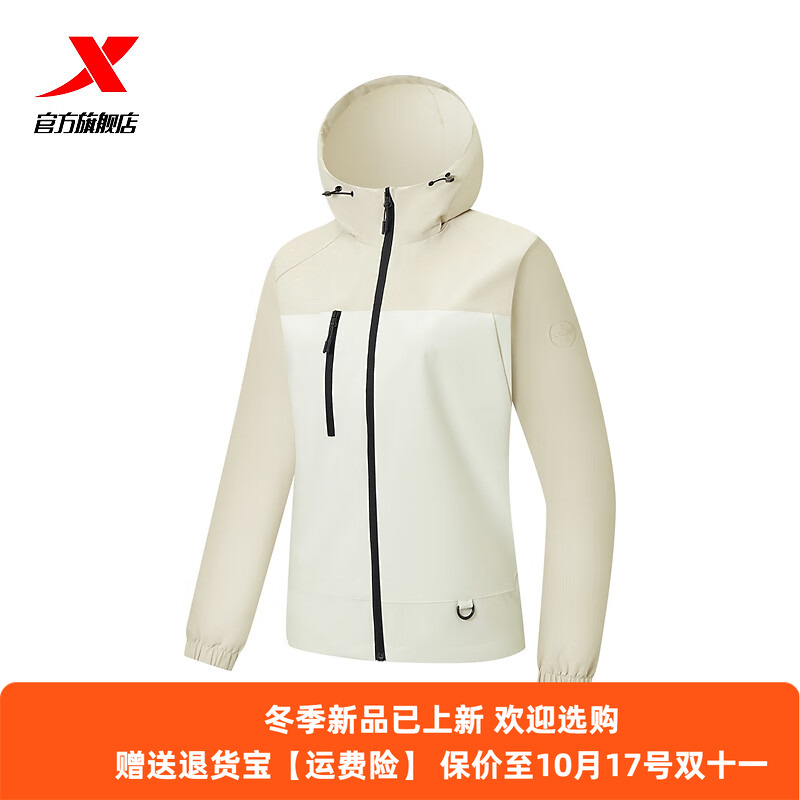特步女款外套春秋季新款女士双层风衣梭织连帽跑步运动服上衣
