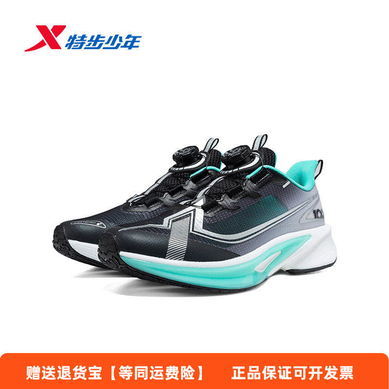 特步儿童男童运动鞋2026夏季新款中大童网面透气跑步鞋学生休闲鞋