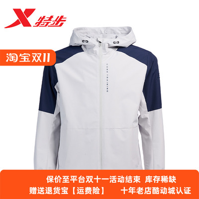 特步加薄绒外套男款2024春