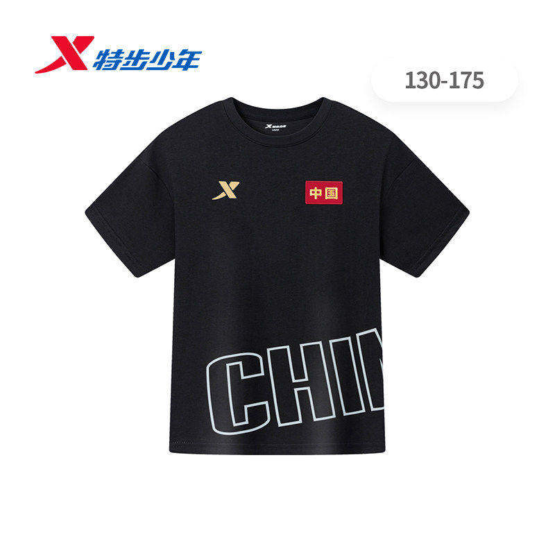 特步儿童男大童短袖T恤2026夏季新款金标中国china674225018370