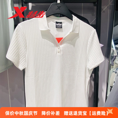 特步POLO衫短袖T恤女2024夏