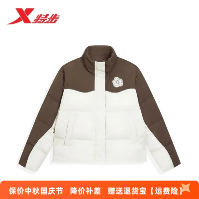 特步女立领羽绒服ATOMOFAFA外套