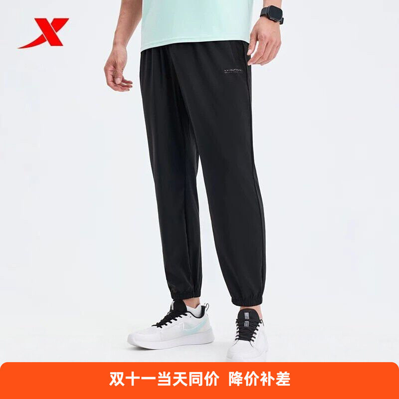特步全民畅跑男子梭织九分裤2026夏新丝滑舒适休闲裤974229690068