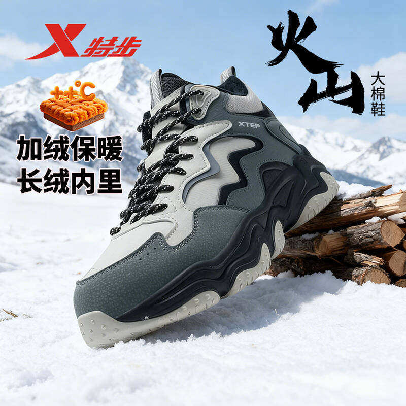 特步东北大棉鞋男2025冬季新款加绒加厚高帮户外运动鞋保暖休闲鞋,运动鞋new,运动休闲鞋,淘宝优惠券,粉丝福利购,淘宝优惠卷