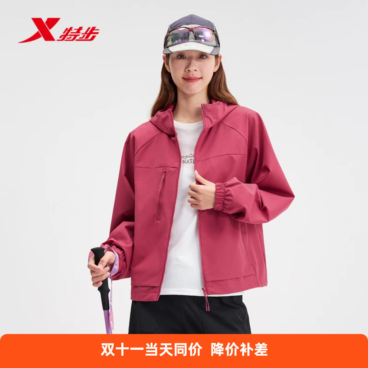 御水盾特步女款外套运动套装梭织伞兵裤2026秋季新款女士连帽上衣